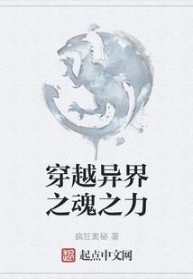 末日之坠