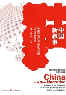 穿越异界云中君