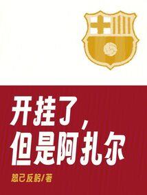 一颗痴心给了谁