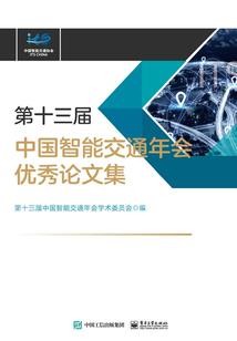 守护甜心之紫梦凌蝶