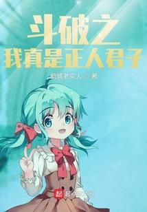 上瘾的毒药