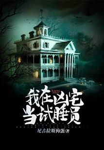 穿越古代成天命
