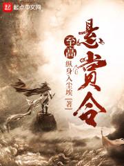 七腾界