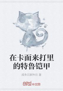 青衫依在