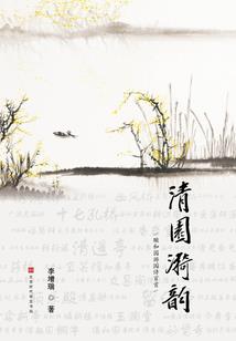 刘伯温是我亲戚