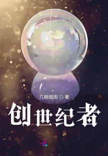 绝色红颜之妖颜惑天下