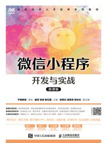 安得卿天下