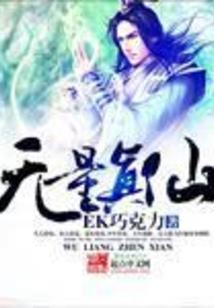 首富从拒绝系统开始