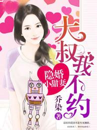鬼逆仙