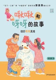 LOL：我真不是致郁型打野