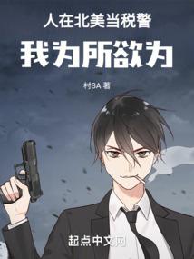 无敌龙帝游戏系统