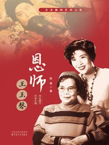 重生豪门大小姐