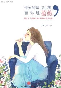 惊天风水师