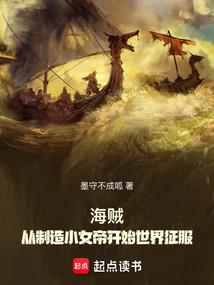 妖魔虐恋之花燃结