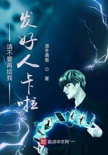 魔女修仙录