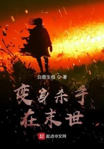 蹒跚守护