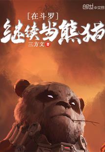年华似锦,你在哪里
