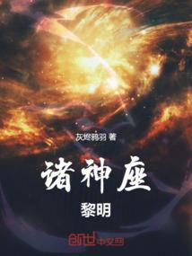 回到过去成明星
