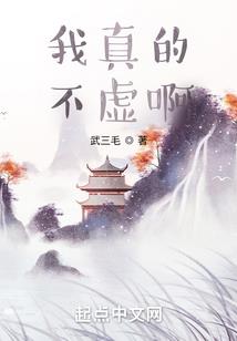 太子殿下的一等悍妃