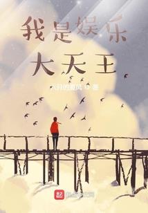 火影忍者之八门遁甲