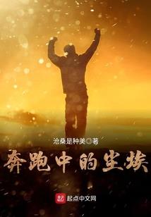 豪杰物语