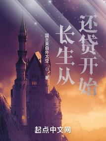 末龙纪元