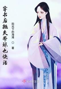 Tfboys之穿越成女配