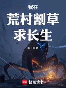 哈利波特与紫阳王