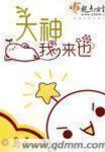 重生之梦夏雪怡