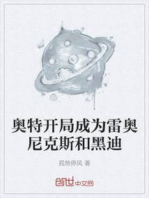 音乐里的梦想