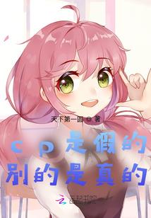 关于暗恋的101个故事