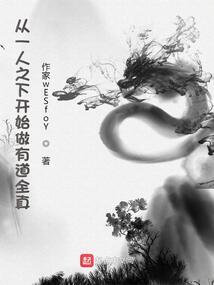 与赛丽亚的生活