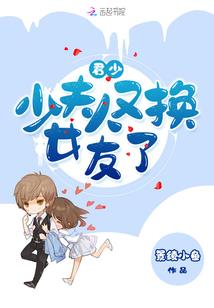 哪有天使不孤单