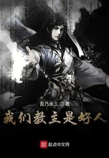 昏昏欲醉，首席上司请止步