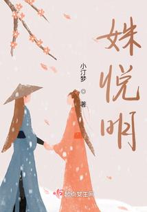 异天元纪
