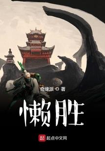 春未落