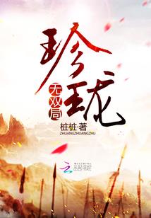 啸傲江湖