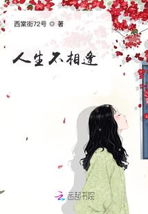 绝世：最后的赌局
