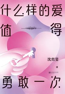 重生踏上修行路