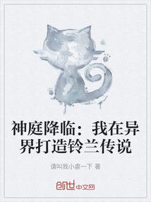 神灵季