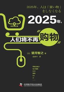兔子不会缄默