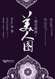 见鬼那些年