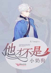 鬼手神偷