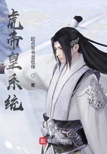 我这么帅一定是大领主