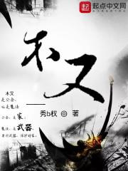 腹黑帝少轻点宠