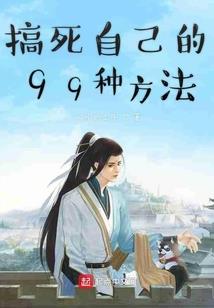 怪楼