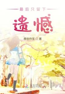 次元修魂
