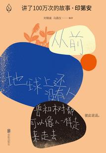 渡维传奇