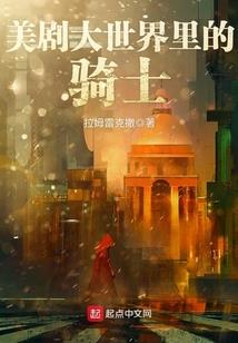 她与桃花