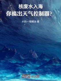 刺旅